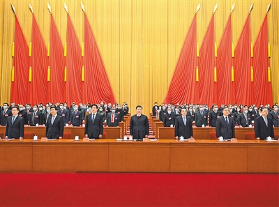 文聯(lián)十一次代表大會.jpg