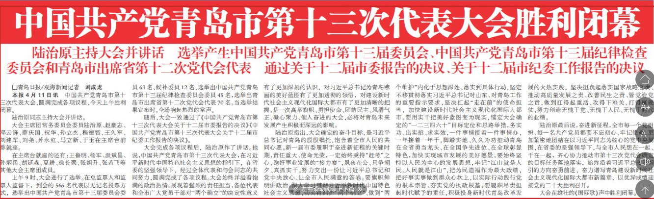 微信圖片_20220415132017.png