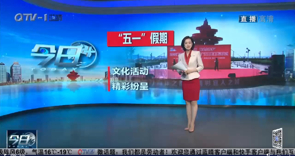 【藍(lán)睛】島城假期文化活動(dòng)精彩紛呈
