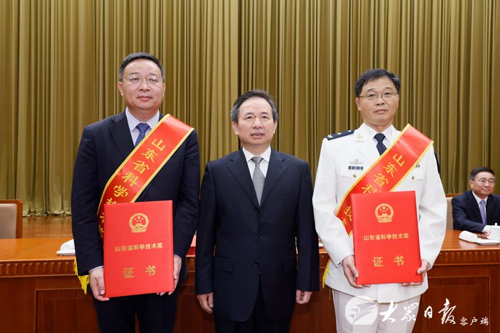 【大眾日報】山東省科技創(chuàng)新大會召開