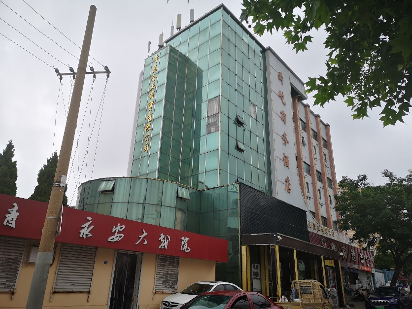 青島演藝集團(tuán)永安大戲院有限公司(原四方劇院)業(yè)務(wù)樓內(nèi)部違建拆除工程招標(biāo)