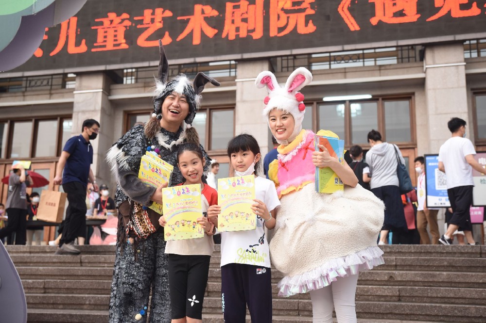 【青島財(cái)經(jīng)網(wǎng)】第五屆青島兒童戲劇節(jié)盛大啟幕！46場演出“戲趣”大餐享不?！?></a> 
 </figure>
 <div   id=