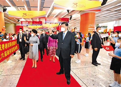 【人民日報(bào)】出席慶祝香港回歸祖國25周年大會(huì)暨香港特別行政區(qū)第六屆政府就職典禮并對香港進(jìn)行視察