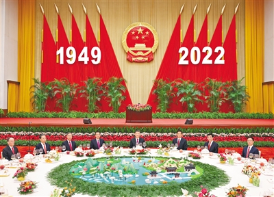 【人民日報(bào)】慶祝中華人民共和國成立73周年 國務(wù)院舉行國慶招待會 習(xí)近平栗戰(zhàn)書汪洋王滬寧趙樂際王岐山等出席 李克強(qiáng)致辭 韓正主持招待會