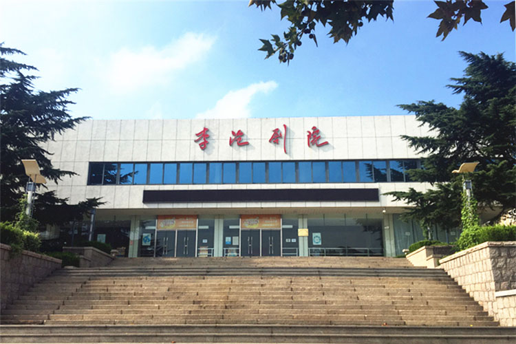 青島市李滄劇院有限公司——舞臺(tái)燈光及機(jī)電設(shè)備項(xiàng)目升級(jí)改造工程招標(biāo)