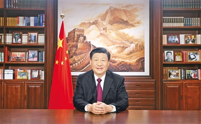 【人民日報】國家主席習(xí)近平發(fā)表二〇二三年新年賀詞