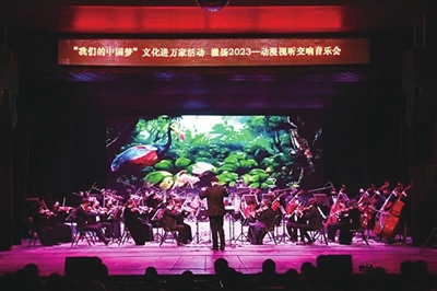【青島晚報(bào)】花樣演繹新春 選你所愛(ài)