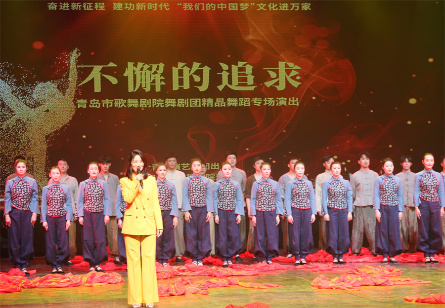 【大眾日?qǐng)?bào)】舞動(dòng)人心的視覺(jué)盛宴！“不懈的追求”精品舞蹈在青上演