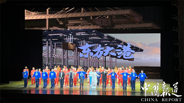 【中國報道】青島原創(chuàng)現(xiàn)代京劇《東方大港》首演