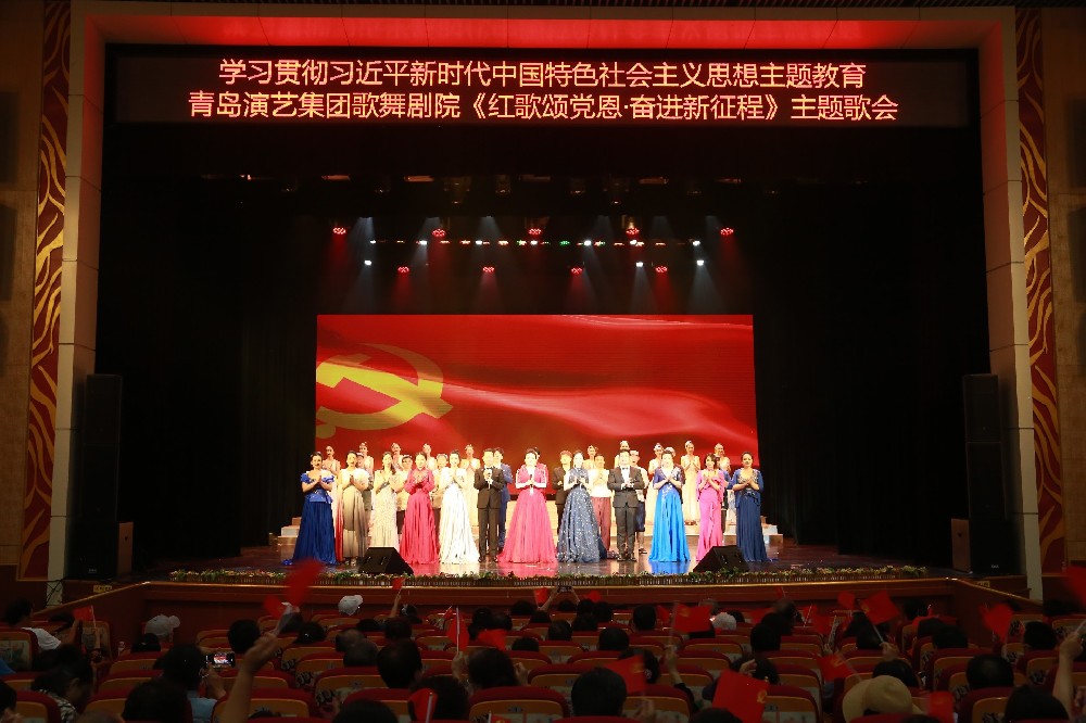 【青島早報】紅歌聲聲頌黨恩 劇場里上演文藝黨課