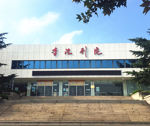 青島演藝集團(tuán)青島市李滄劇院有限公司 外墻保溫及屋面維修改造項(xiàng)目中標(biāo)公告