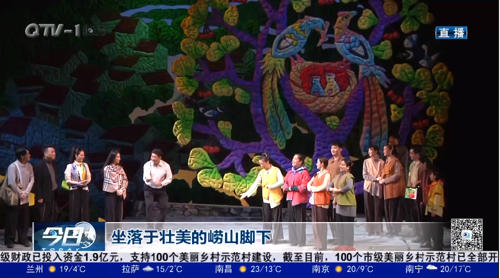 【藍(lán)睛】青島市話劇院原創(chuàng)話劇《櫻桃紅了》首演