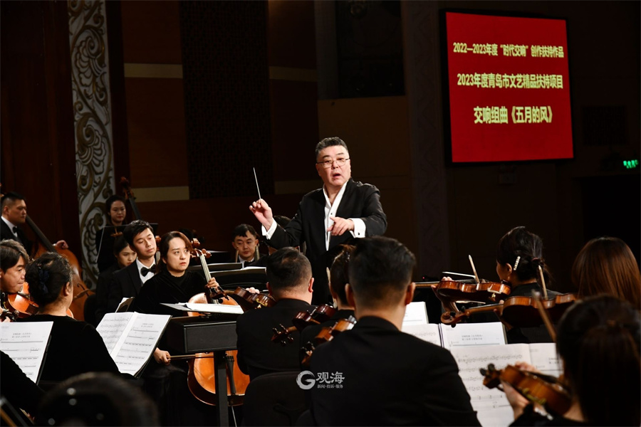 【青島日?qǐng)?bào)社/觀海新聞】澎湃樂章致意青島，歌舞劇院大型交響組曲首次揭開面紗