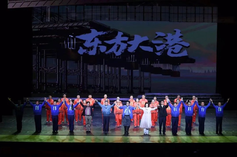 震撼視聽，直抵人心，京劇《東方大港》第十屆中國京劇藝術(shù)節(jié)演出圓滿落幕！