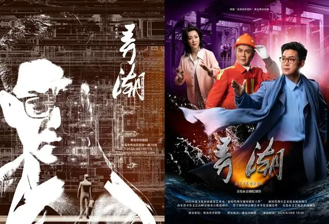 【中國(guó)日?qǐng)?bào)網(wǎng)】現(xiàn)代京劇《弄潮》乘風(fēng)踏浪 煥新回歸
