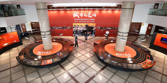 【大眾報(bào)業(yè)·半島新聞】“城市的交響”——青島交響樂事業(yè)發(fā)展30年成果展開展