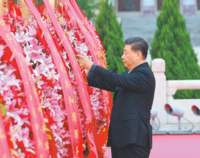 【人民日?qǐng)?bào)】銘記英烈豐功偉績(jī) 同心譜寫時(shí)代新篇 烈士紀(jì)念日向人民英雄敬獻(xiàn)花籃儀式在京隆重舉行 習(xí)近平李強(qiáng)趙樂(lè)際王滬寧蔡奇丁薛祥李希韓正出席