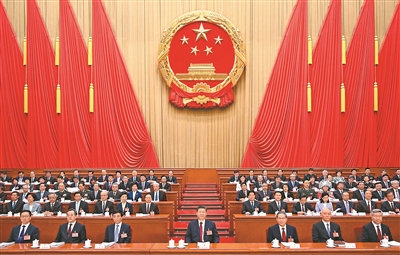 【人民日報】十四屆全國人大三次會議在京開幕  習(xí)近平王滬寧蔡奇丁薛祥李希韓正等在主席臺就座 李強作政府工作報告 趙樂際主持大會 聽取關(guān)于代表法修正草案的說明等