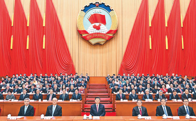 【人民日報】全國政協(xié)十四屆三次會議閉幕  習(xí)近平李強蔡奇丁薛祥李希韓正出席 王滬寧發(fā)表講話