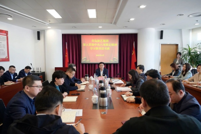 青島演藝集團(tuán)舉辦深入貫徹中央八項(xiàng)規(guī)定精神學(xué)習(xí)教育讀書(shū)班