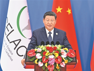 【人民日報】習(xí)近平出席中拉論壇第四屆部長級會議開幕式并發(fā)表主旨講話