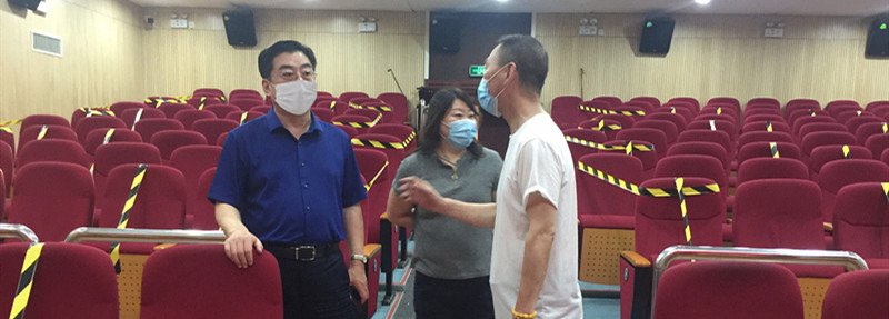 青島演藝集團(tuán)主要領(lǐng)導(dǎo)調(diào)研各劇場(chǎng)復(fù)工復(fù)演工作