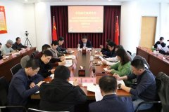 集團(tuán)召開(kāi)履行全面從嚴(yán)治黨主體責(zé)任和抓基層黨建述職評(píng)議會(huì)議