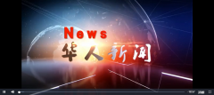 【華人頻道】青島首檔綜藝競演秀《云上歌王》第四期將于4月9日震撼上演