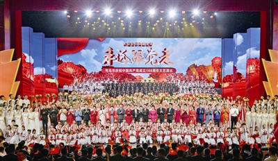 【青島日報(bào)】慶之以歌，賀之以舞，深情禮贊親愛的黨