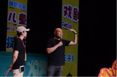 兒童戲劇節(jié)青話小劇場(chǎng)迎來(lái)探班小會(huì)員和特殊兒童