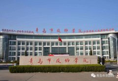 2019青島市京劇進(jìn)校園活動(dòng)走進(jìn)青島市技師學(xué)院