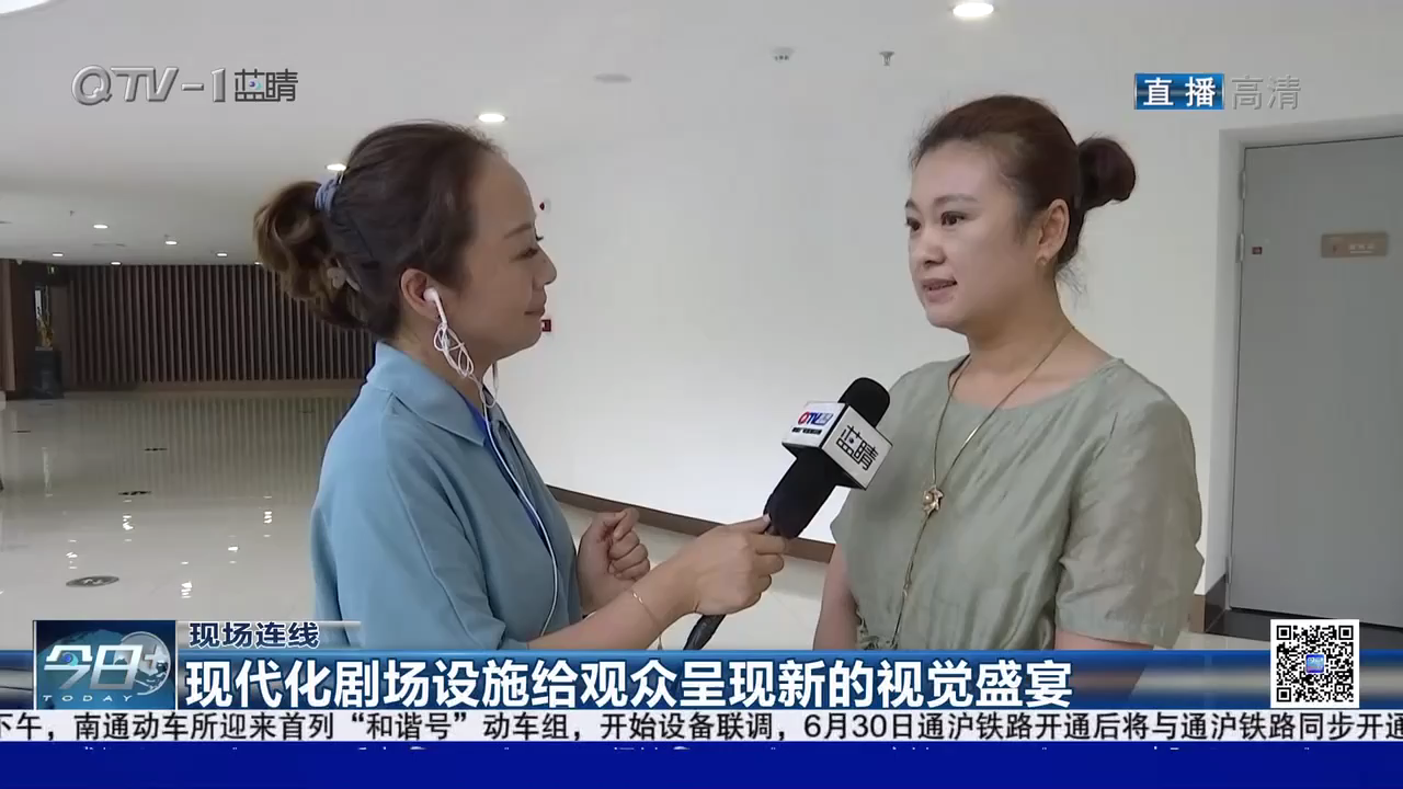 【藍睛】現(xiàn)代化劇場設(shè)施給觀眾呈現(xiàn)新的視覺盛宴
