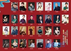 【大眾日?qǐng)?bào)】我們的節(jié)日—魚水情深”慶五一！“青島一建之夜”京劇名段演唱會(huì)慰問一線職工
