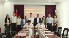 青島演藝集團(tuán)與中國(guó)人壽保險(xiǎn)股份有限公司青島市分公司簽署戰(zhàn)略合作協(xié)議