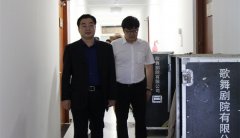青島演藝集團(tuán)黨委書(shū)記姜乃鵬同志現(xiàn)場(chǎng)調(diào)研檢查各院團(tuán)劇場(chǎng)網(wǎng)絡(luò)意識(shí)形態(tài)安全工作