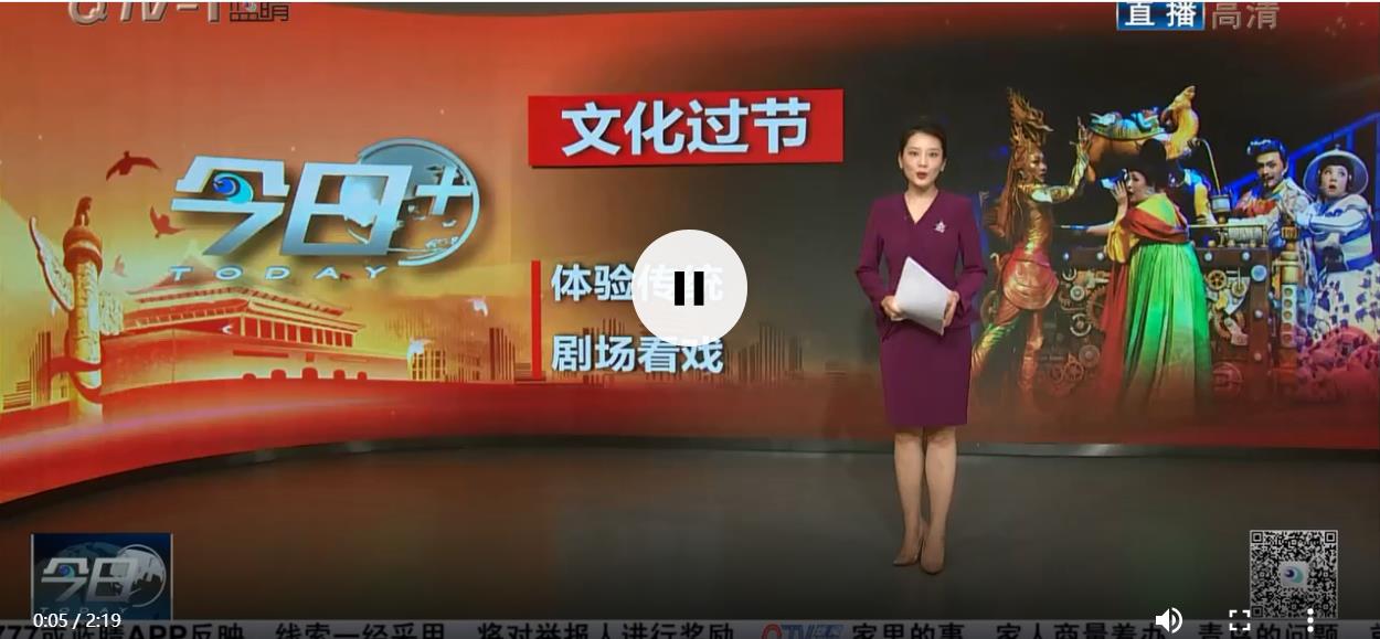 【藍(lán)睛】文化過節(jié)丨文化演藝場(chǎng)館捧出精彩國(guó)慶大餐