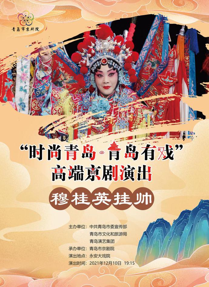 【文旅中國】藝術 傳統文化也時尚
